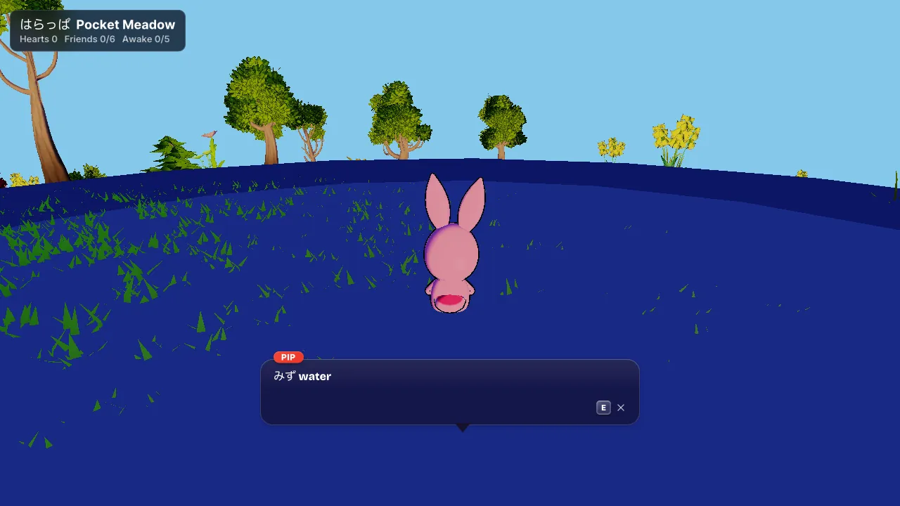 The pond patch: Pip says the word water