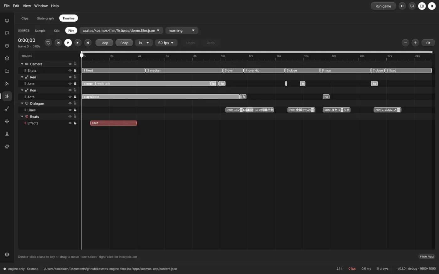 The engine editor on its Timeline tab with a film loaded: tracks for camera shots, two actors, dialogue lines and a title card, laid out along a time ruler of about 25 seconds.