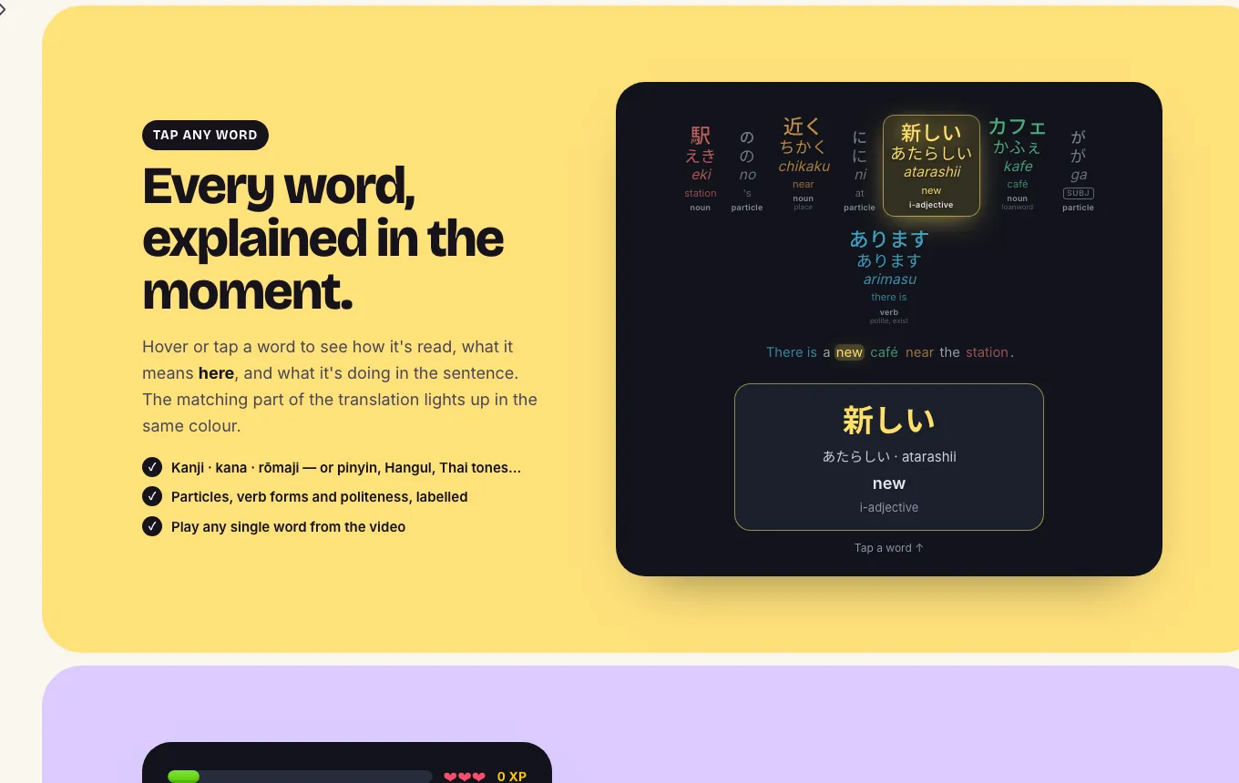 Tap any word: a word card with its reading, meaning and audio